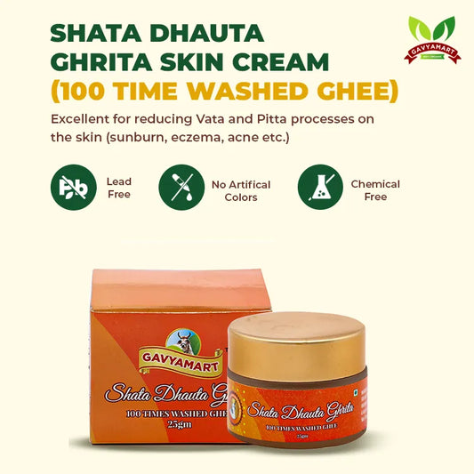 Gavyamart Shata Dhauta Ghrita - Skin Cream (100 time washed Ghee)-25 GM