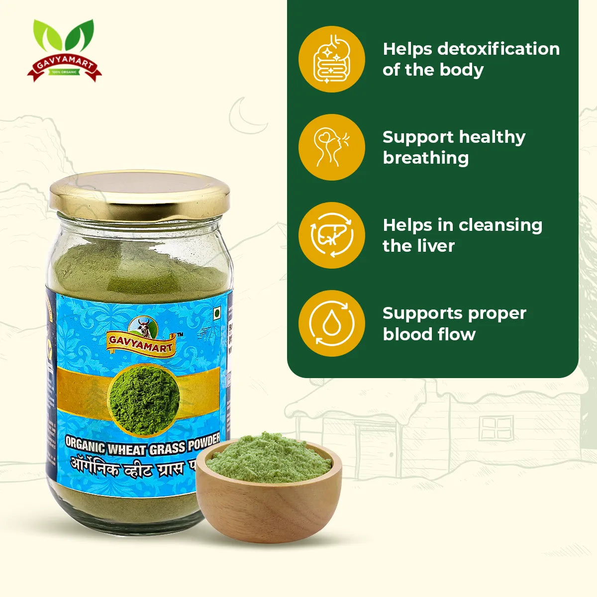 Wheatgrass Powder-100gm