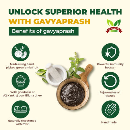 GAVYAPRASH (LIMITED EDITION CHYAWANPRASH) 500 gm