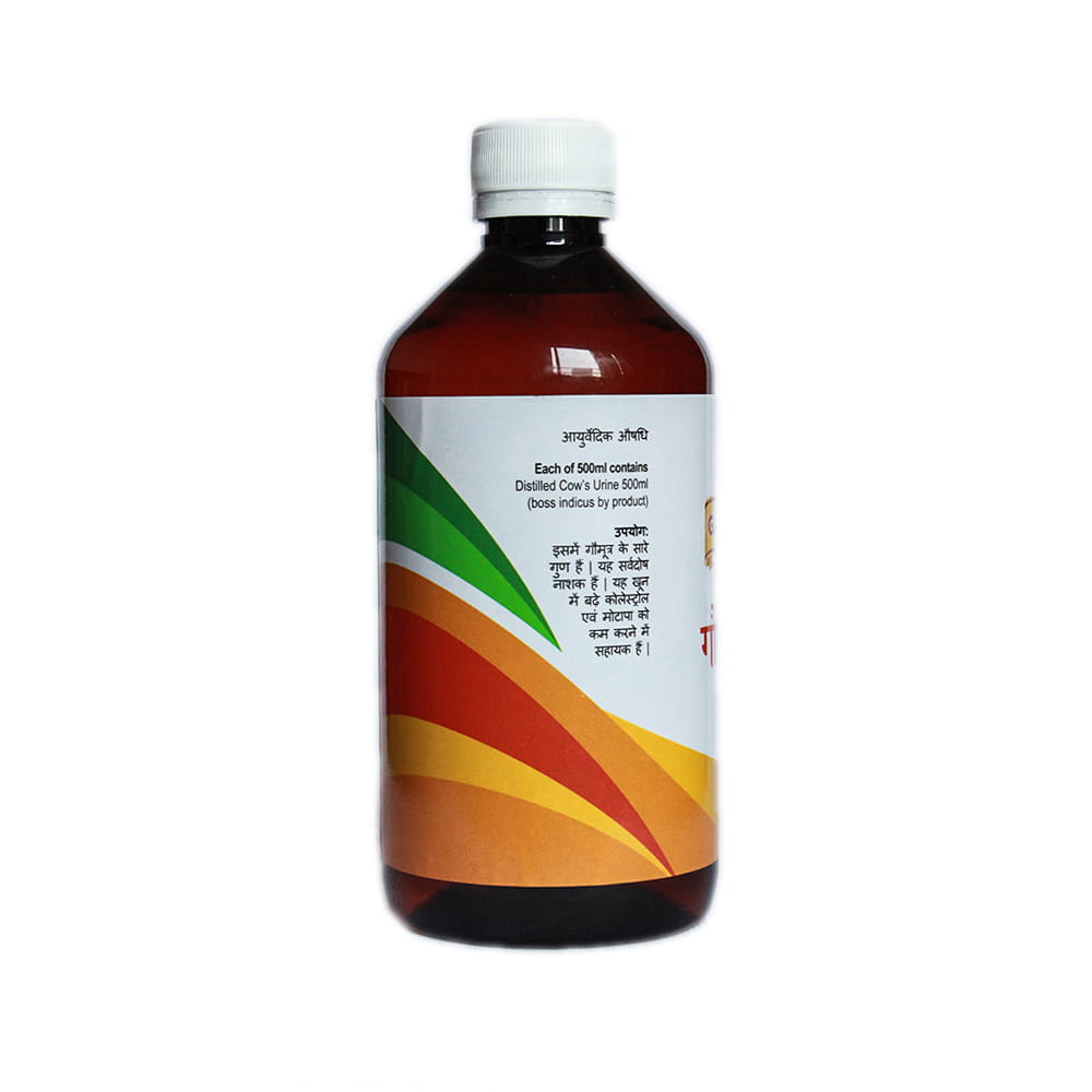 Gavyamart Kankrej Gomutra Ark (500 ml)