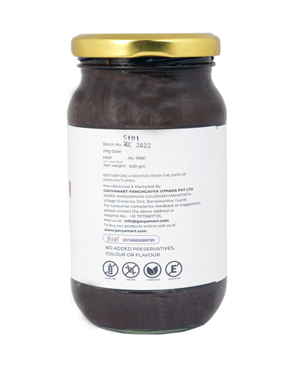 GAVYAPRASH (LIMITED EDITION CHYAWANPRASH) 500 gm