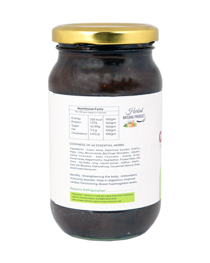 GAVYAPRASH (LIMITED EDITION CHYAWANPRASH) 500 gm