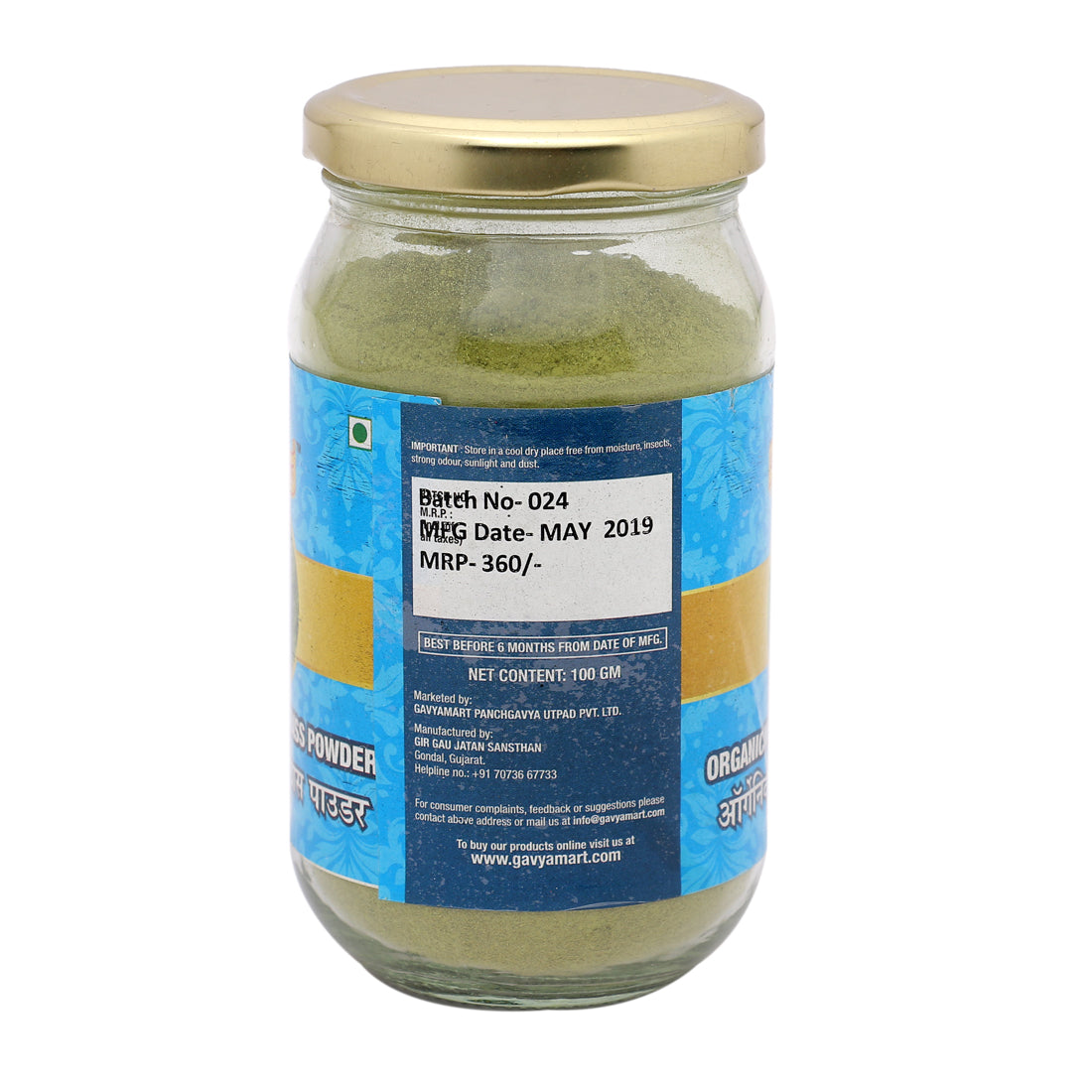 Wheatgrass Powder-100gm