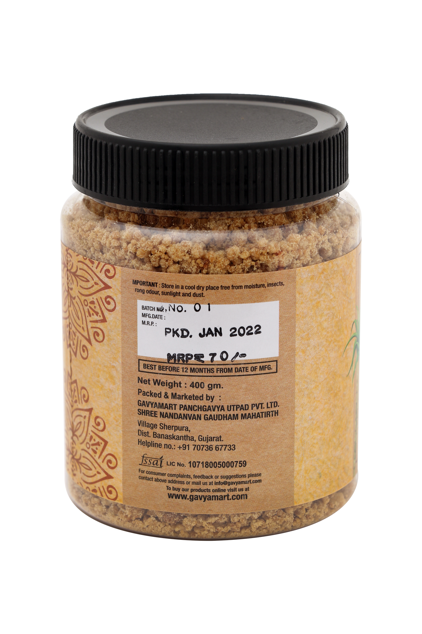 Gavyamart Jaggery Powder